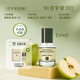 柏世曼（poacherman）青蘋(píng)果味香水GREEN APPLE青蘋(píng)果水果味酸甜清新持久留香中性香水 【鮮活果味】91號青蘋(píng)果10ml