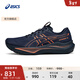 亞瑟士ASICS男鞋舒適透氣跑鞋穩定支撐跑步鞋耐磨運動(dòng)鞋 GT-2000 14 藍色/紅色 42.5