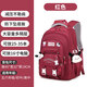 XCAT小學(xué)生書(shū)包4-6年級大容量高顏值減負初中生高中生輕便防水雙肩包 紅色【送狗頭掛件+可愛(ài)徽章】