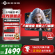 泰坦軍團27英寸4K160Hz雙模320Hz電競顯示器FastIPS屏幕MiniLED外接筆記本游戲內置音箱HDR1000升降旋轉1MS 【180分區】160Hz&320Hz P276MV