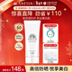 安熱沙美白清透防曬啫喱90gSPF50+小美白管保濕妝前隔離防曬霜京東自營(yíng)
