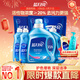 藍月亮洗衣液組合香型2kg瓶+1kg*3袋+500g*2瓶+1kg瓶 留香 機洗手洗可用