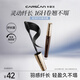 卡姿蘭（Carslan）輕羽纖長(cháng)睫毛膏輕盈纖長(cháng)不結塊不暈染新手友好(纖長(cháng)版)8g新年禮物