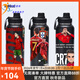 COZOK世界杯內馬爾足球明星梅西C羅保溫杯大容量不銹鋼運動(dòng)水杯 太空壺黑C羅1L