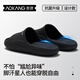 奧康（Aokang）拖鞋男士夏季防滑抗菌浴室內洗澡eva防臭踩屎感情侶涼拖鞋女外穿