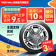 TIRES MALL國產(chǎn)輪胎全新 205/55R16寶駿RC-5寶馬1系 【國貨優(yōu)選】高性?xún)r(jià)比