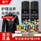皇宇 皮衣護理噴劑 皮衣保養油皮革皮具護理清潔劑皮夾克包防潮防塵 皮衣護理噴劑黑色【贈清潔工具】