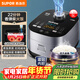 蘇泊爾（SUPOR）電飯煲4-5人大容量5升藍鉆小快球釜內膽家用不粘柴火飯多功能微壓智能電飯鍋SF50FC661