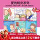 愛(ài)的晚安故事 Good Night I Love You 晚安我的寶貝 英文繪本 I will love you forever 英語(yǔ)紙板書(shū) Caroline 【新】愛(ài)的晚安系列6冊平裝（贈官方音頻）