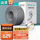 山澤 超五類(lèi)千兆網(wǎng)線(xiàn)【工程0.5mm純銅線(xiàn)芯】CAT5e非屏蔽網(wǎng)線(xiàn) 家裝網(wǎng)絡(luò )布線(xiàn)監控專(zhuān)用箱線(xiàn) 超五類(lèi)【工程布線(xiàn)】305米 SZ-5305A