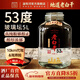 滏陽(yáng)河老白干53度老白干60/67/72度純糧食酒泡酒散裝高度白酒玻璃壇裝馬年送禮 53度 5L 1壇 （純糧自飲泡酒）