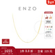 周大福[1月28日調價(jià)] ENZO 18K金肖邦鏈黃色金百搭素鏈項鏈女EZE834 EZE834