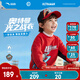 安踏兒童衛衣男小童裝奧特曼聯(lián)名秋冬季新品長(cháng)袖印花套頭衫352619716S 經(jīng)典紅S -2 130