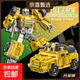 兒童海陸空變形玩具機甲機器人合體汽車(chē)飛機金剛男孩模型新年禮物 【合金版】變形越野車(chē)-雙形態(tài)