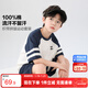 左西男童夏裝套裝兒童運動(dòng)短袖純棉夏季2025新款男孩兩件套 白色 110