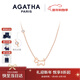 AGATHA/璦嘉莎 臻我小狗銀項鏈女士 新年生日禮物送女友高級感吊墜 玫瑰金