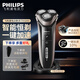 飛利浦男士電動(dòng)剃須刀干濕雙剃刮胡刀胡須刀S3000系升級款一小時(shí)快充生日禮物送男友老公長(cháng)輩圣誕節禮物 S3203快充|一鍵加速|(zhì)配收納包