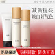 谷雨光果甘草雪肌水乳套裝補水保濕提亮膚色護膚品套裝禮盒男女禮物 水乳+洗面奶