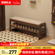 家逸實(shí)木換鞋凳入戶(hù)門(mén)口穿鞋凳高級感鞋架鞋柜床尾凳長(cháng)條坐凳可儲物 100cm胡桃色【可儲物】