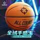 準者RG600X掌控科技PU籃球7號標準室內外耐磨比賽訓練專(zhuān)用球手感之王 桔黃-京倉發(fā)貨【RG600X PU籃球】 成人7號球【送全套配件】