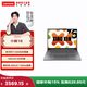 聯(lián)想小新銳龍 商務(wù)輕薄學(xué)習筆記本電腦 小新16   R7-H255 16G 512G