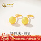 中國黃金（CHINA GOLD）黃金耳釘女足金圓鼓珠磨砂彎鉤耳釘新年情人節禮物送女友老婆 足金耳釘約1.2g【甄選禮盒】