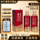 茅臺（MOUTAI）1935 醬香型白酒 53度 500mL 2瓶 雙瓶裝送禮袋