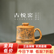 古悅堂宜興紫砂手工2025新款家用功夫茶杯泡茶專(zhuān)用茶具辦公喝茶竹節蓋杯