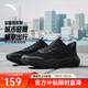 安踏易系列訓練鞋丨輕質(zhì)減震男子運動(dòng)鞋秋冬新款回彈耐磨健身跑步鞋子