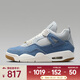 NIKE 女子Air Jordan 4 Retro籃球鞋 IB6716-100 44