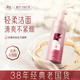 迷奇凈顏潔面慕斯深層清潔保濕綿密泡沫輕柔清爽保濕洗面奶通用 1瓶裝