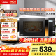 美的（Midea）微波爐烤箱一體機 900W變頻 光波爐燒烤 智能濕度感應/智能解凍/23升平板/一級能效（X3-233A） 金色