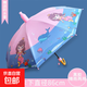 卡通兒童雨傘晴雨兩用傘小孩傘自動(dòng)傘安全兒童傘長(cháng)柄手動(dòng)開(kāi)合便攜 【美人魚(yú)】【8骨防水套款】
