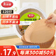 美麗雅空氣炸鍋專(zhuān)用紙120只防漏油不粘鍋適用3-5.5L空氣炸鍋免洗烘培紙