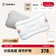bebebus兒童枕頭3-6歲嬰兒枕頭寶寶四季通用小學(xué)生專(zhuān)用護脊成長(cháng)枕