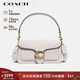 蔻馳（COACH）【專(zhuān)柜同款】新年禮物女士TABBY中號單肩手提斜挎酒神包白色73995