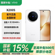 vivo X200s 國家補貼 蔡司超級潛望長(cháng)焦 濕手秒開(kāi)超聲波指紋 拍照 AI手機 直白 12GB+256GB 官方標配+90天碎屏保