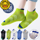 G.duck男童襪子春夏薄款純棉兒童船襪學(xué)生中大童男孩運動(dòng)網(wǎng)眼短襪防臭潮 A38-雙箭頭【純棉網(wǎng)眼】5雙裝 6-8歲(建議27-32鞋碼)
