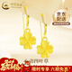 中國黃金（CHINA GOLD）四葉草黃金耳釘女足金四葉草耳環(huán)墜新年實(shí)用生日禮物送女友老婆 四葉草耳墜（一對）約1g贈925銀耳鉤+銀鏈