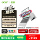 宏碁(Acer)優(yōu)躍筆記本電腦 國家補貼15% 14英寸辦公學(xué)生高性能輕薄本酷睿5 210H 16G 1T 全高清IPS 