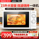 格蘭仕（Galanz）微波爐家用燒烤一體機23升光波爐700W平板易清潔機械旋鈕簡(jiǎn)易操作G70F23P-G5(W0)