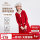 英氏（YEEHOO）女童連衣裙兒童針織裙中大童裝羊毛小香風(fēng)紅品拜年春裝 紅色  130