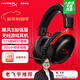 極度未知（HYPERX）颶風(fēng)2颶風(fēng)3二代三代cloud系列 電競游戲耳機頭戴式有線(xiàn)無(wú)線(xiàn)電腦fps吃雞ps5專(zhuān)用降噪麥克風(fēng)原金士頓 【颶風(fēng)3無(wú)線(xiàn)加強版】200小時(shí)長(cháng)續航丨黑紅