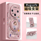 FEIIE【磁吸支架·帶掛鏈】適用華為Mate80Pro手機殼mate60pro浮雕素皮保護套MATE70創(chuàng  )意快樂(lè )+1女孩可愛(ài) 高端皮紋款【快樂(lè )+1女孩粉】360°旋轉磁吸支架 華為Mate80