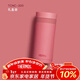 膳魔師（THERMOS）口紅杯200ml不銹鋼保溫杯女小巧口袋杯TCNC-200 ARG503 玫瑰甜茶