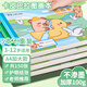 離草a4卡皮巴拉圖畫(huà)本繪畫(huà)本兒童幼兒園小學(xué)生專(zhuān)用畫(huà)畫(huà)紙繪畫(huà)素描美術(shù)本丙烯馬克筆專(zhuān)用本子 5本裝