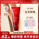 謎尚（MISSHA）紅BB魅力潤顏修容素顏霜SPF42/PA+++防曬美白升級款23號新年禮物