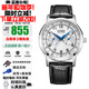 西鐵城（CITIZEN）【小藍針】男士腕表光動(dòng)能牛皮表帶防水日歷星期手表情人節禮物 【小藍針】AO9000-06B