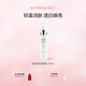 希蕓（syrinx）臻白煥采亮膚乳液120ml 煙酰胺持證美白祛斑深層保濕提亮均勻膚色