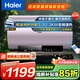 海爾煥新補貼電熱水器家用60升/80升熱水器儲水式手機智控省電一級能效鎂棒免更換海爾出品Leader 60L 3300W 雙管變頻加熱一級能效